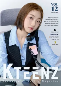 K-teenz Vol 12 표지