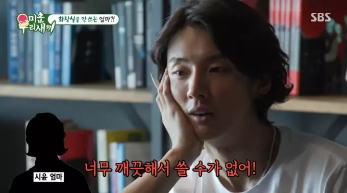 윤시윤