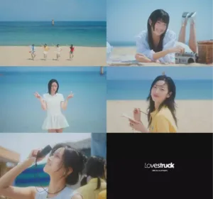 ‘Lovestruck’(러브스트럭) 타이틀 '여름이었다' 뮤비 티저