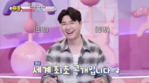 박수홍