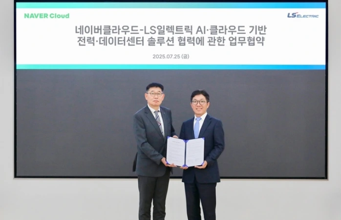 네이버클라우드
