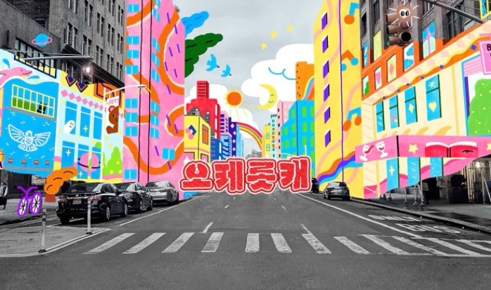 롯데건설