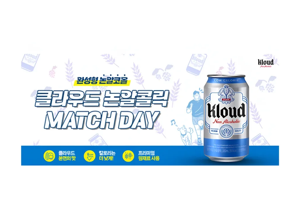 롯데 자이언츠 KIA