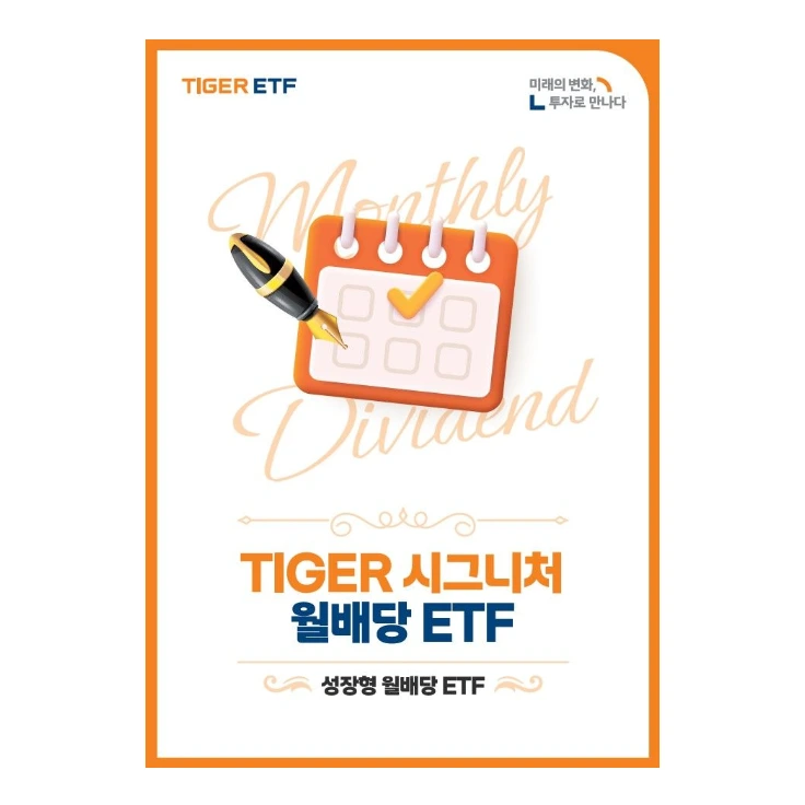 미래에셋자산운용