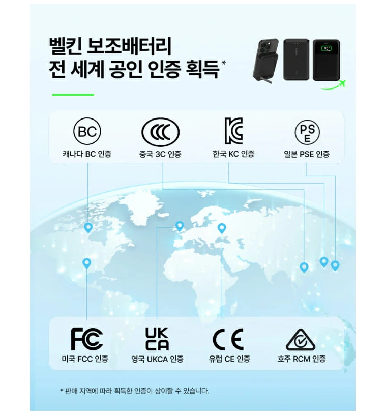 벨킨
