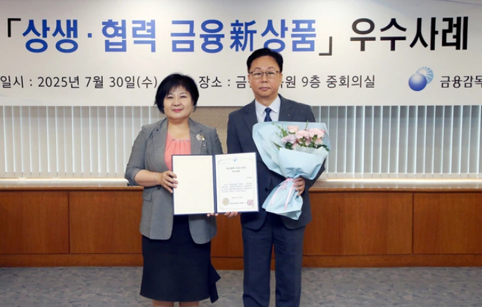신한은행