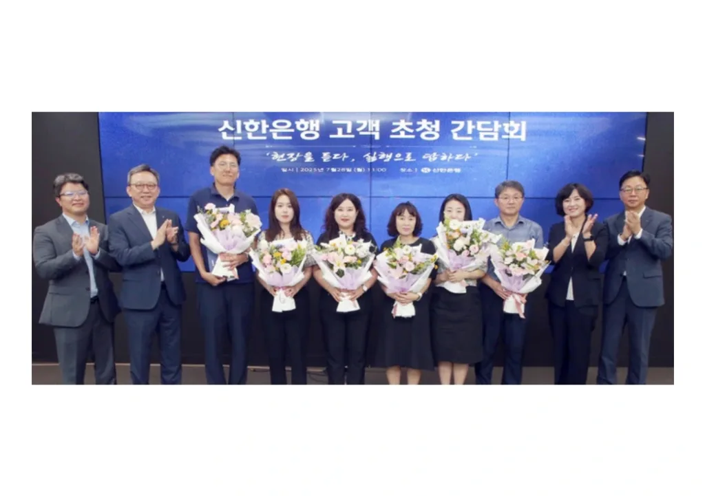 신한은행