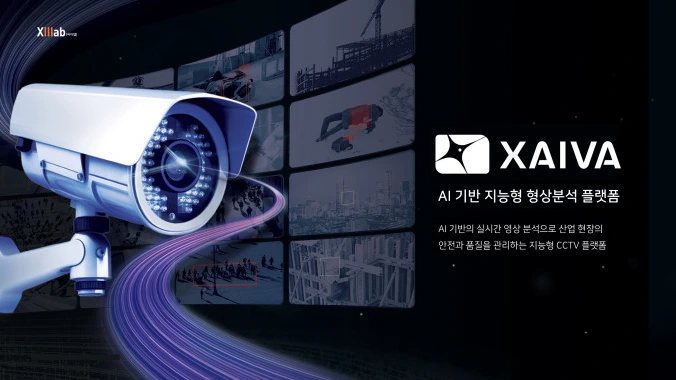 씨이랩