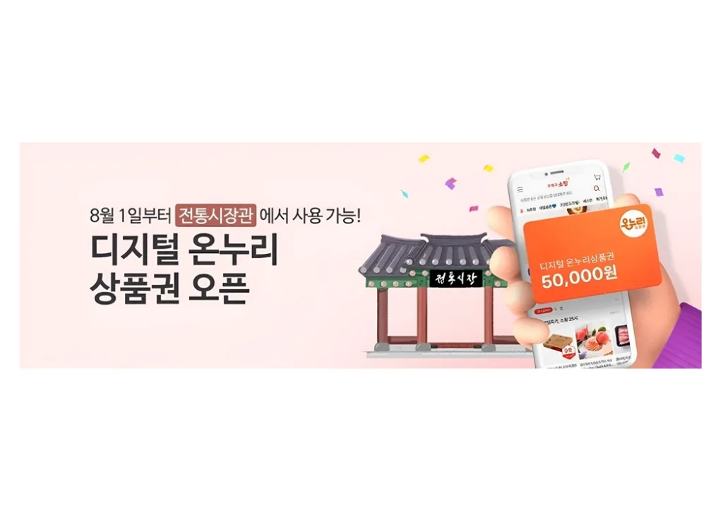 우체국쇼핑