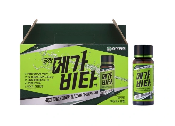 유한양행