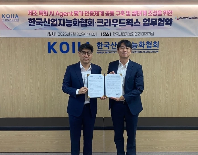 크라우드웍스