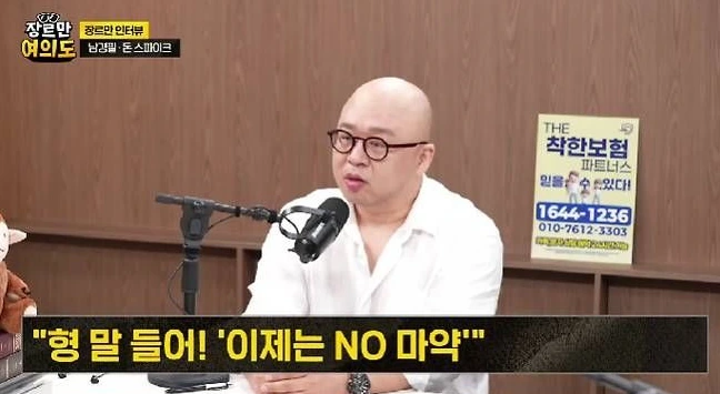 돈스파이크.