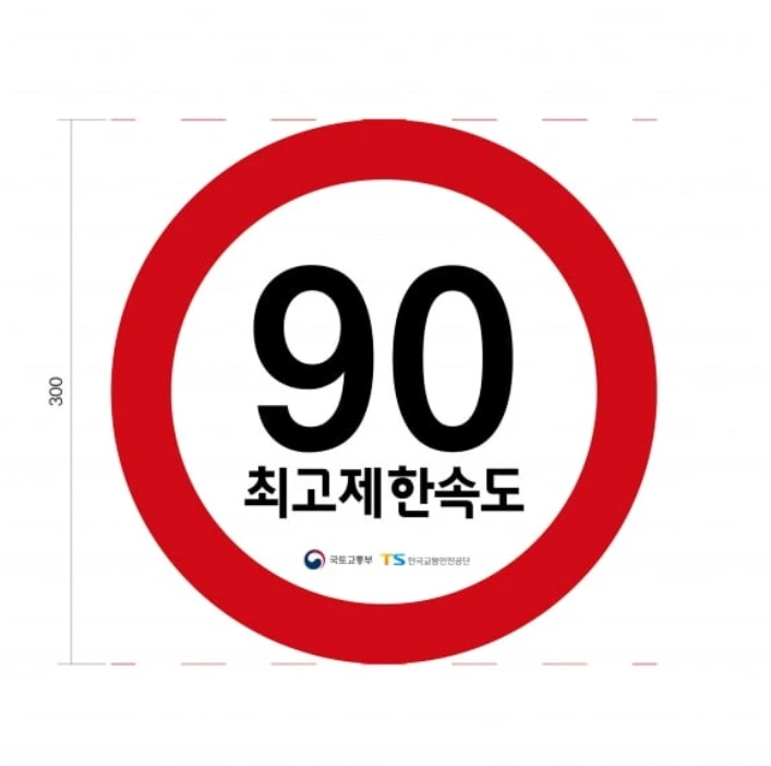 화물차