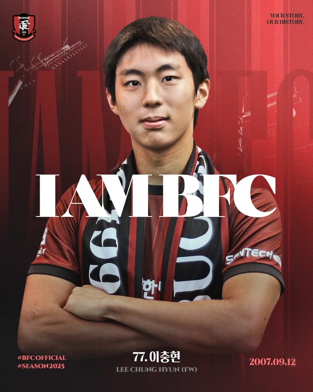 부천FC 이충현.