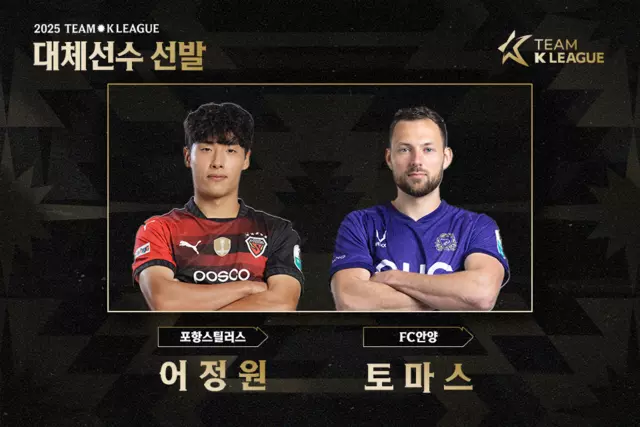 이정원 토마스