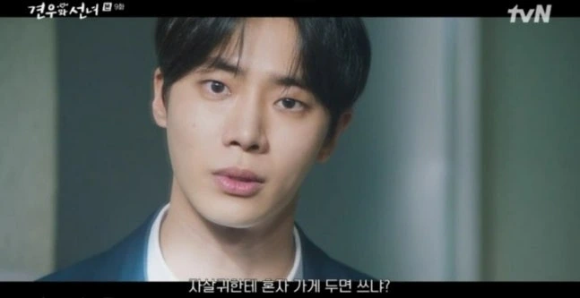 추영우.