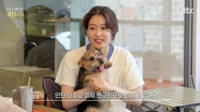 배우 김혜자 손녀 임지유.