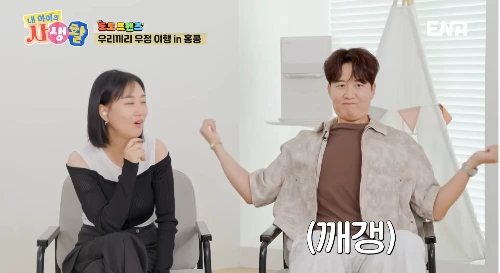 장윤정, 도경완.