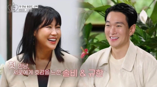 솔비, 이규한.
