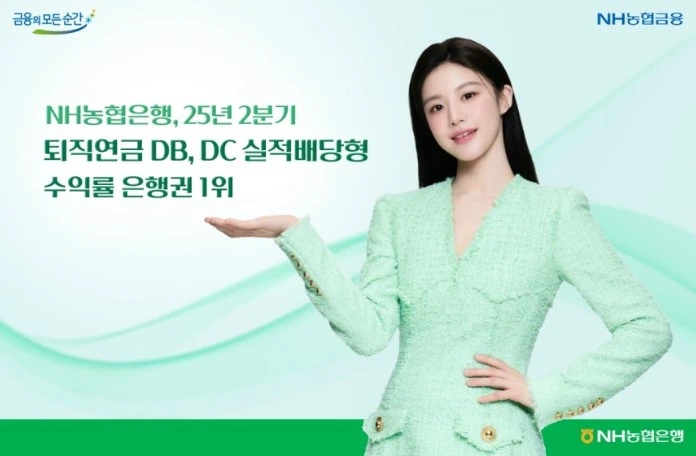 농협은행