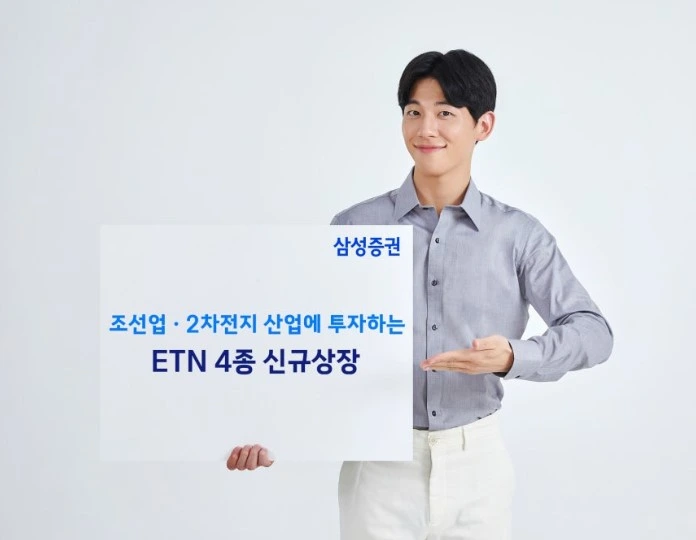 삼성증권