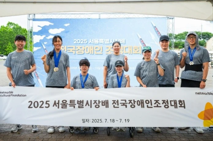 넷마블조정선수단
