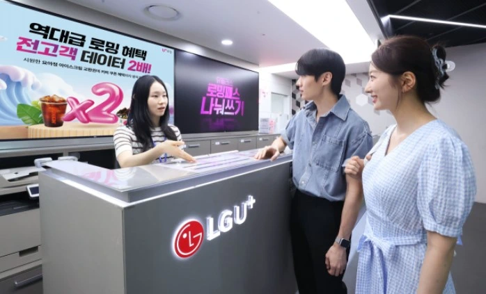 LG유플러스