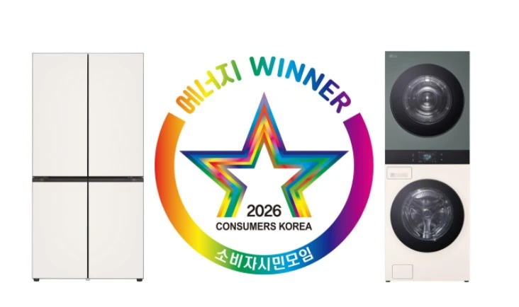 LG전자