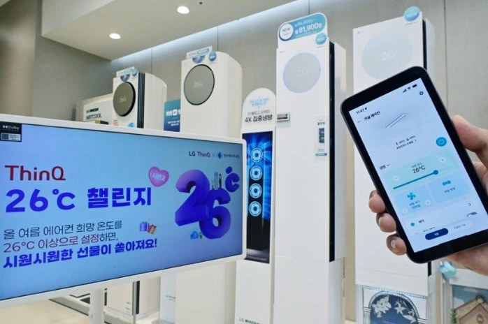 LG전자