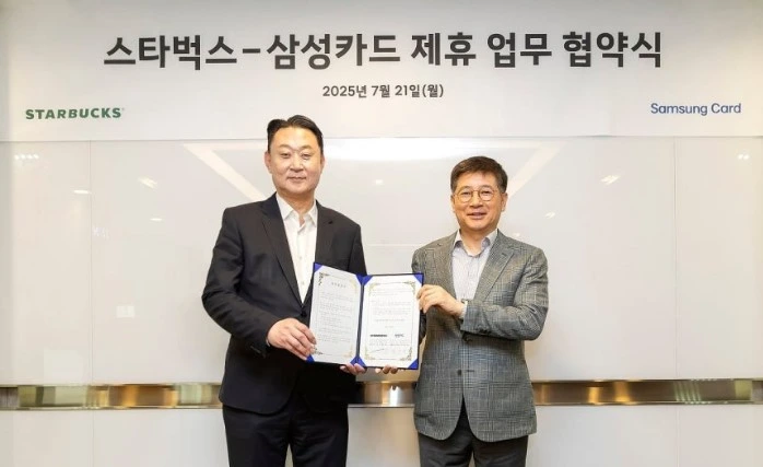 삼성카드 스타벅스