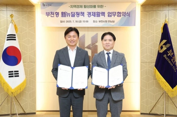 DL이앤씨