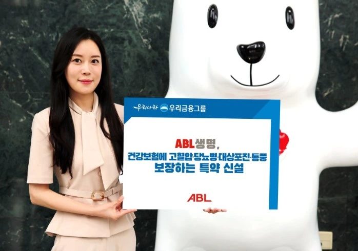 ABL생명
