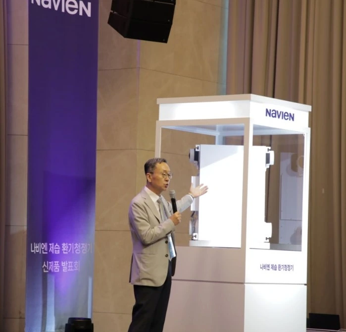 경동나비엔
