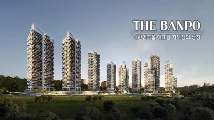 반포미도1차