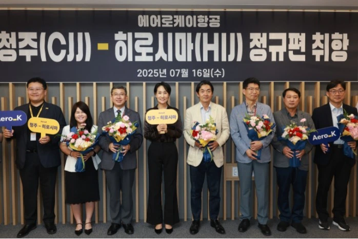 에어로케이항공