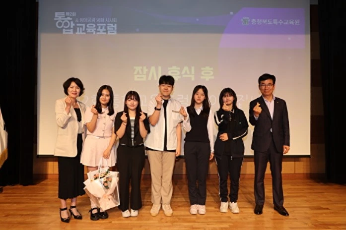 충북특수교육원