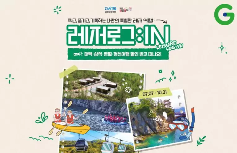 G마켓