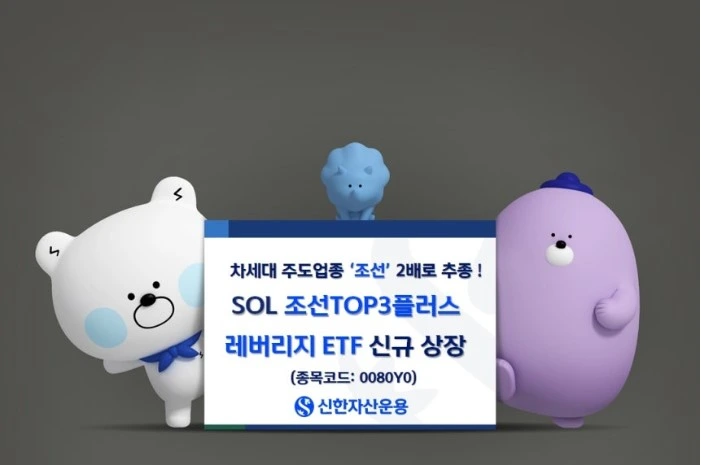 신한자산운용
