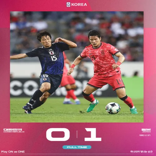 한일전
