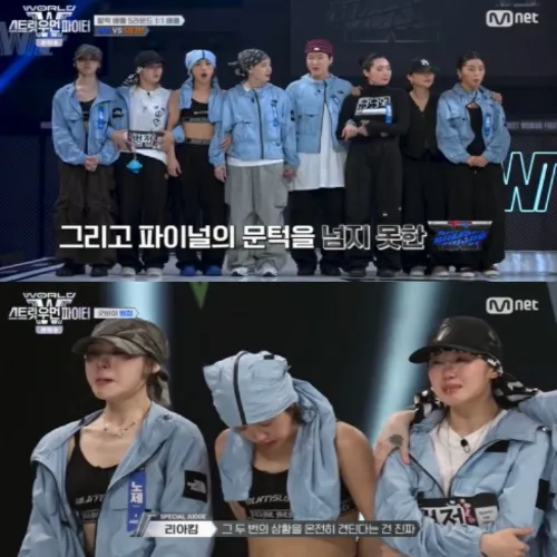 스우파 범접