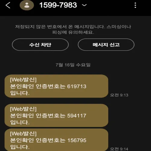 장성규 해킹 피해