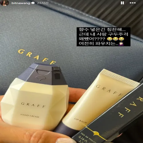 왕빛나