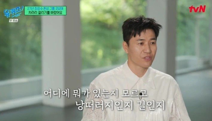 김종민.