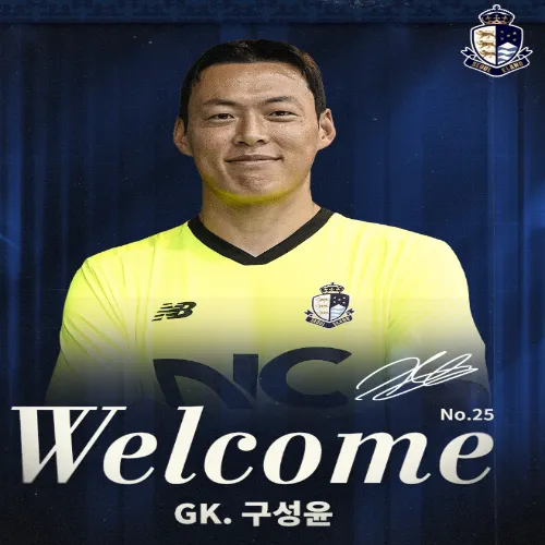 구성윤