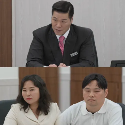 이혼숙려캠프