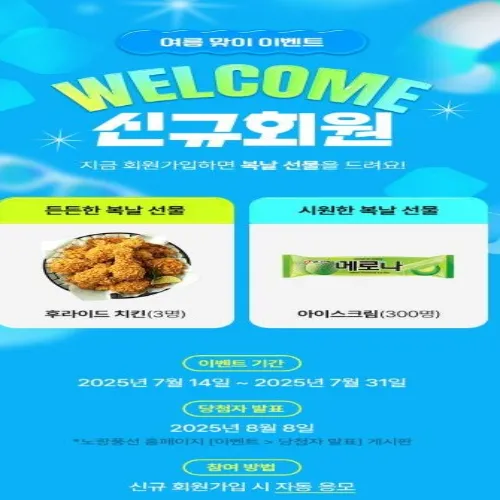 노랑풍선