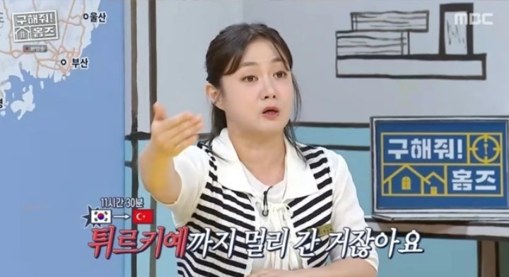 박나래.