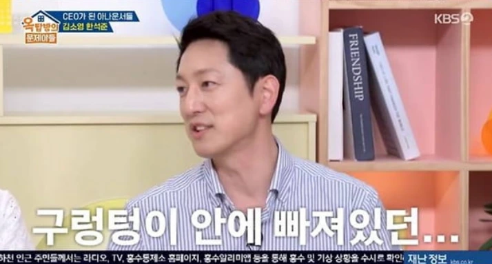 한석준.