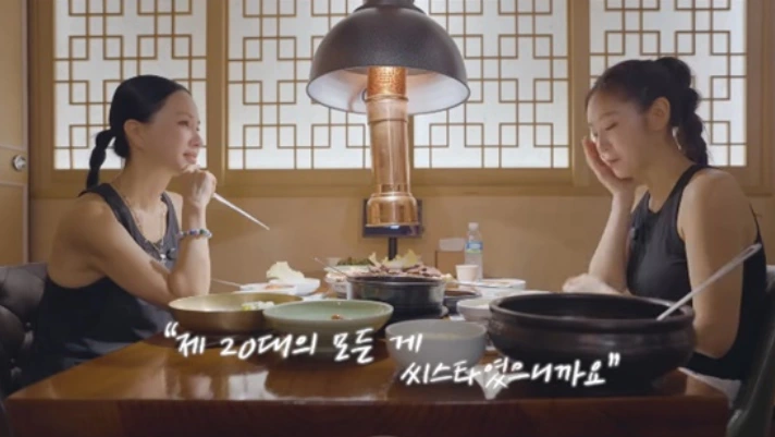 엄정화, 소유