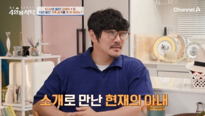 가수 KCM